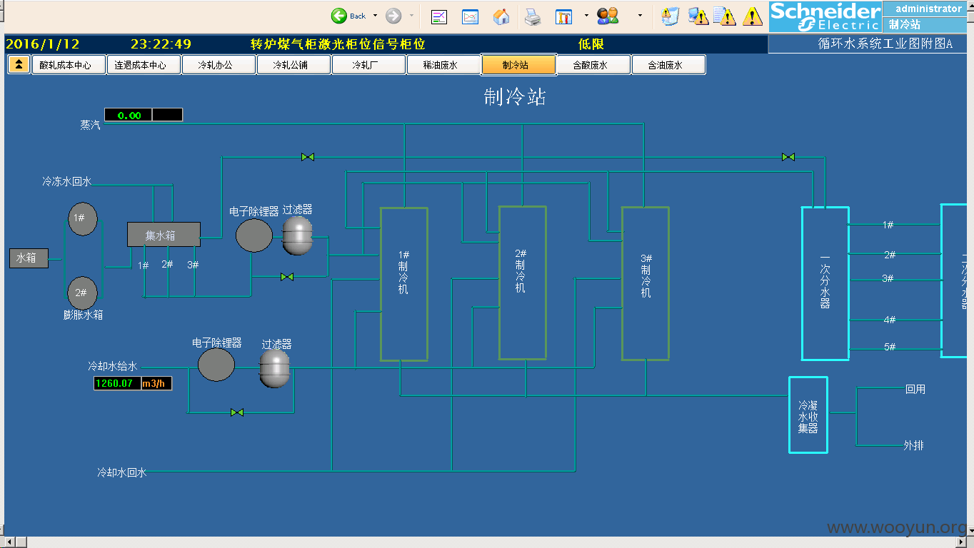 冷轧藏02.png