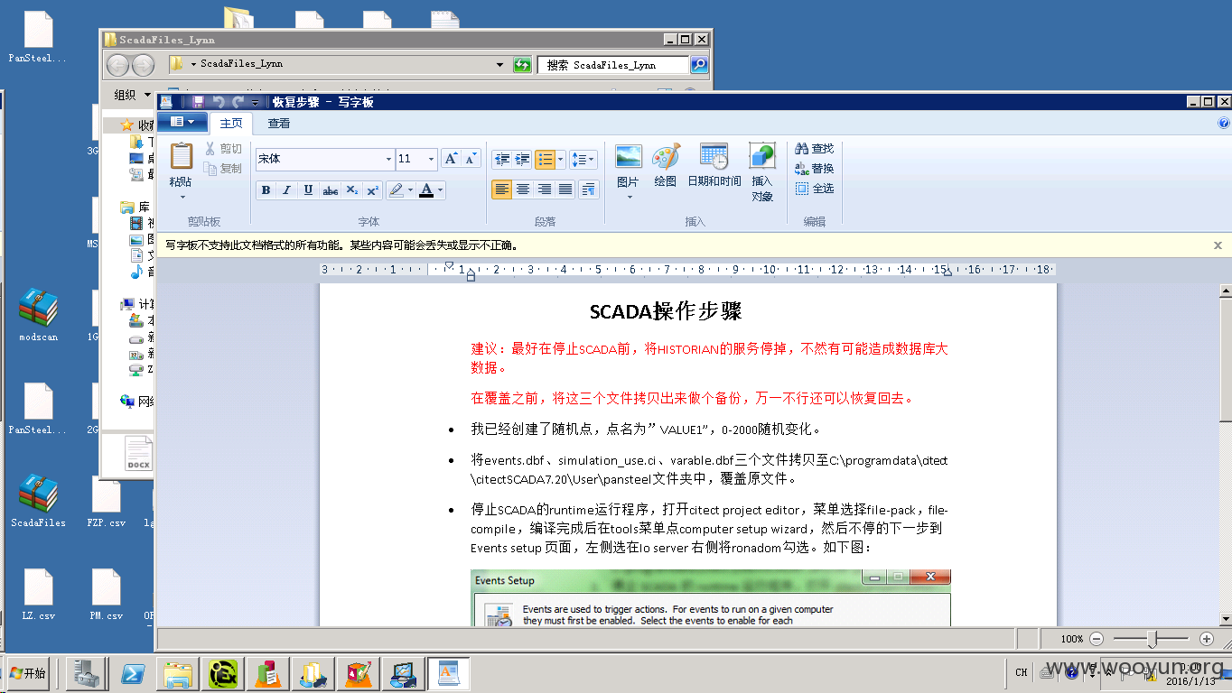 手册23.png