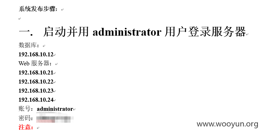 账号.png
