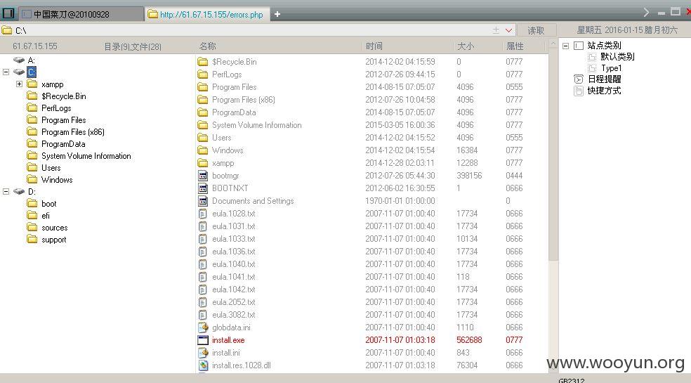 Capture6.JPG