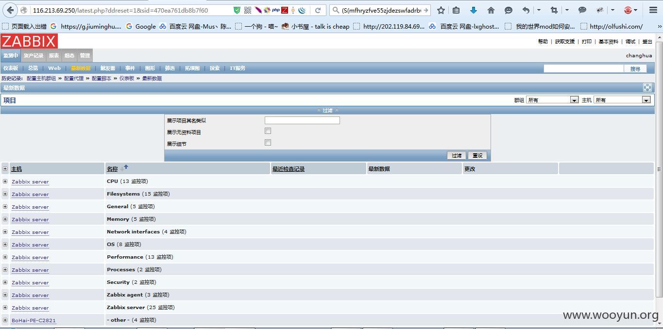 zabbix.jpg