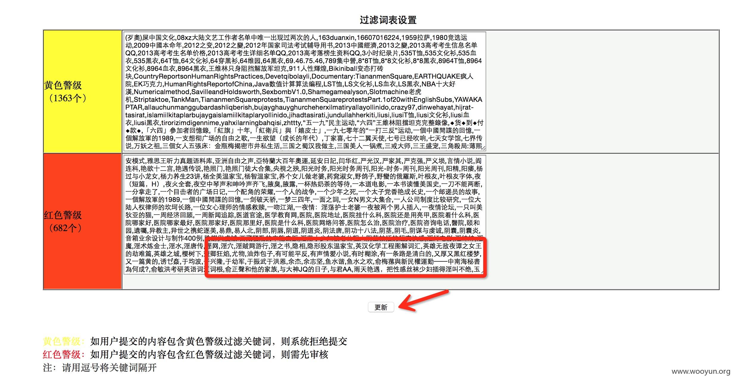 weibo3.png