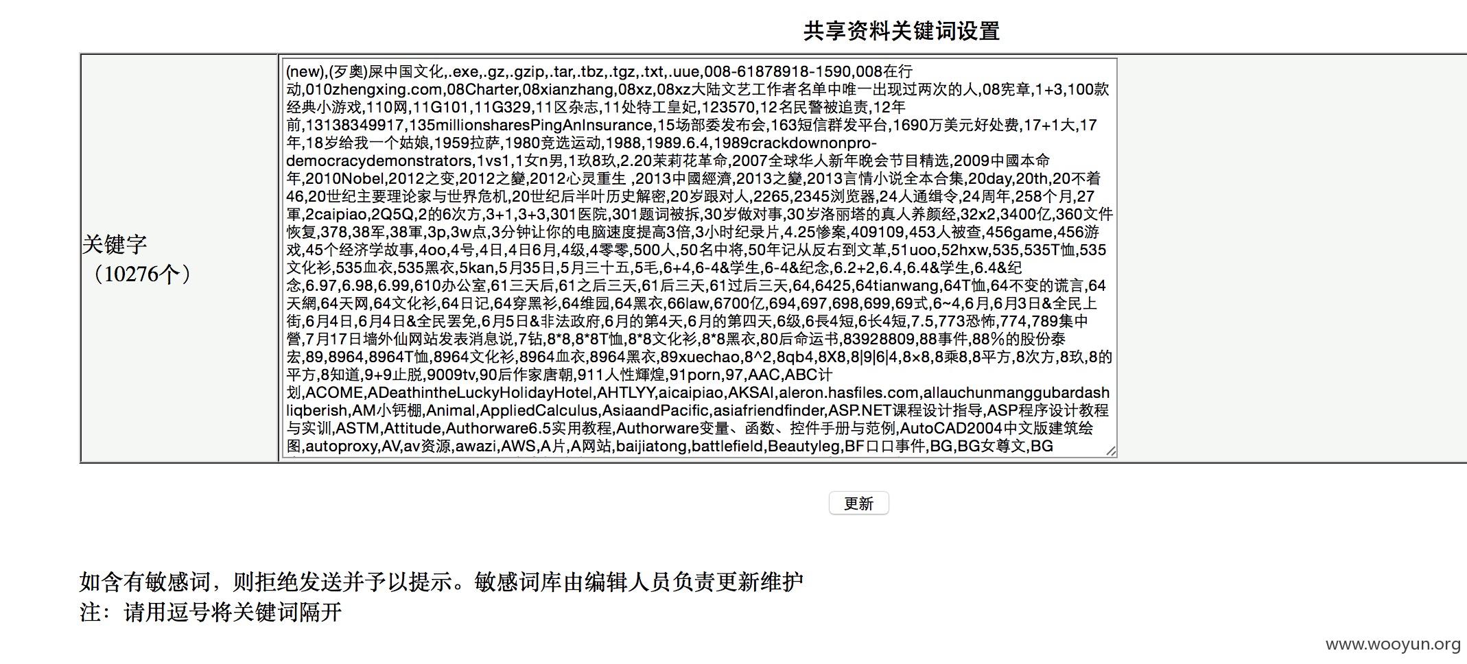 weibo4.png