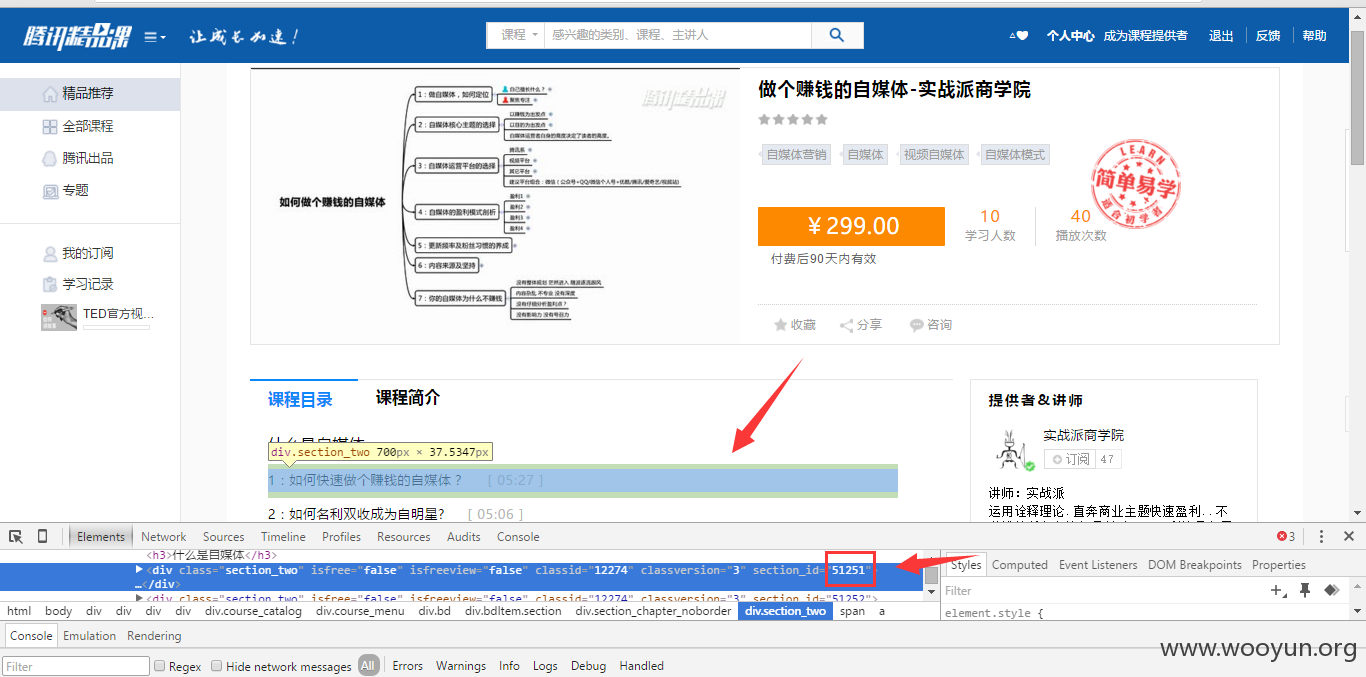 QQ图片20160119105639.png