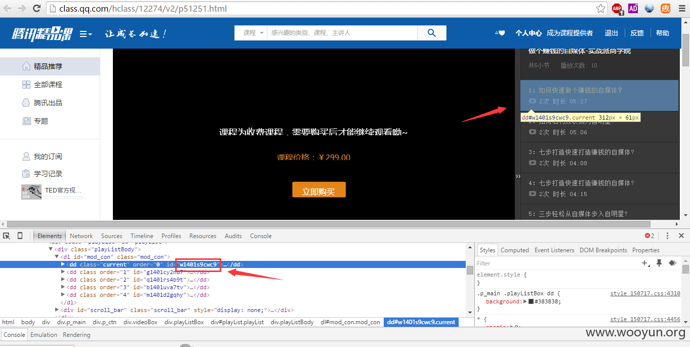 QQ截图20160119110313.png