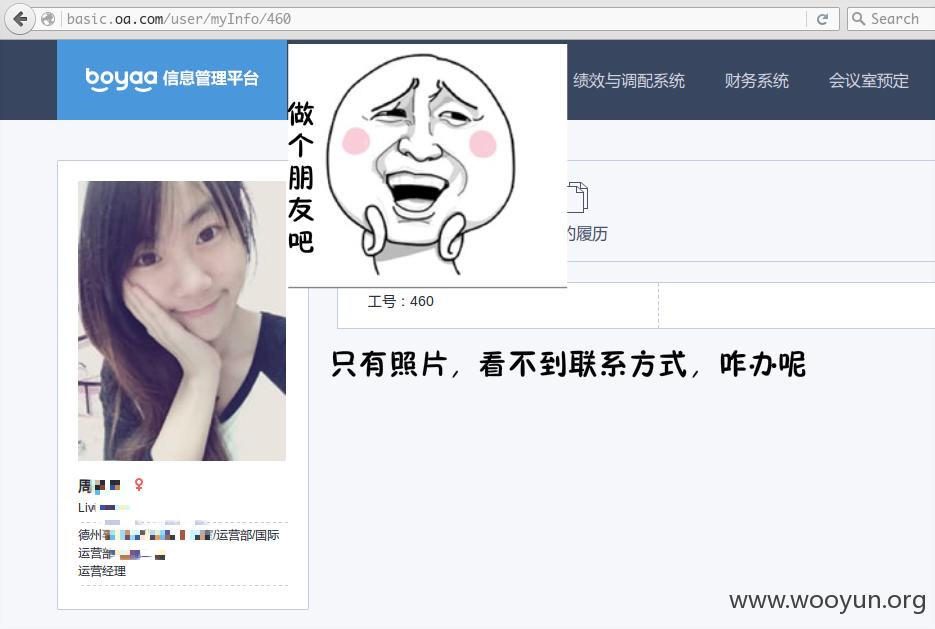 ee_meitu_2.jpg