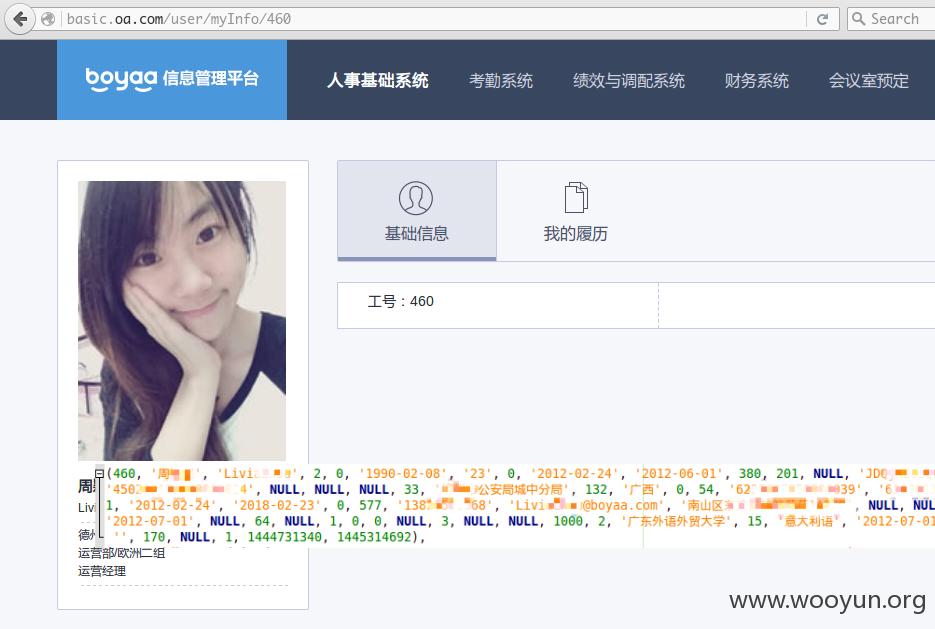 ee_meitu_2.jpg