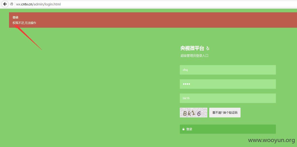 央视5.jpg