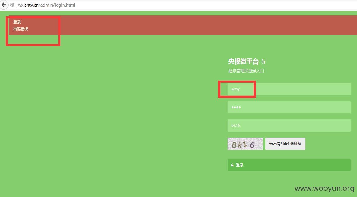 央视6.jpg