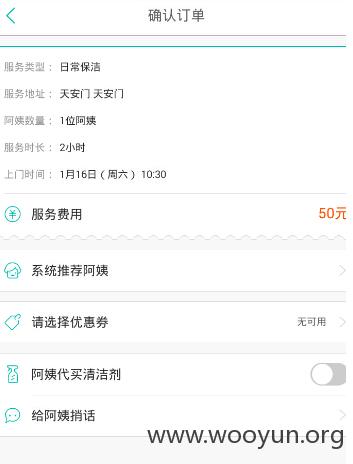 QQ截图20160202113904.jpg