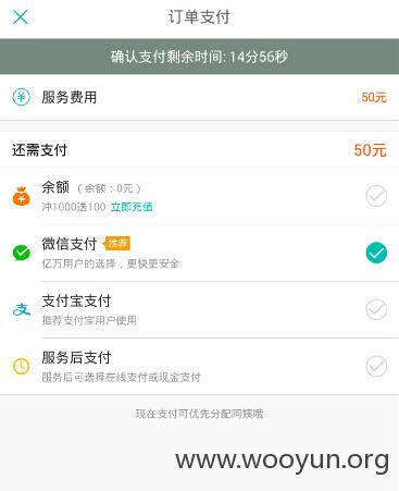 QQ截图20160202113942.jpg