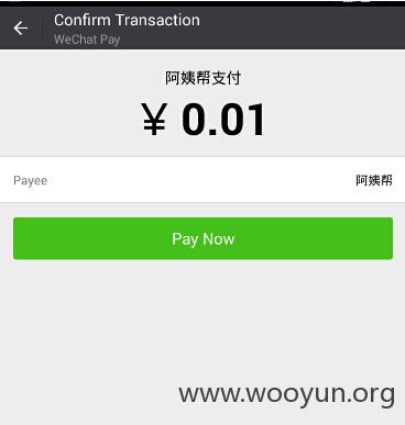 QQ截图20160202114511.jpg