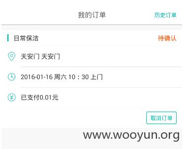 QQ截图20160202114550.jpg
