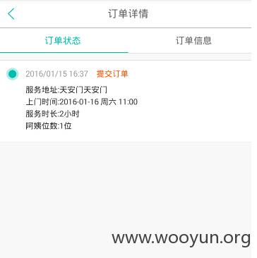 QQ截图20160202115444.jpg
