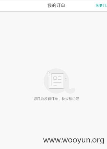 QQ截图20160202115428.jpg