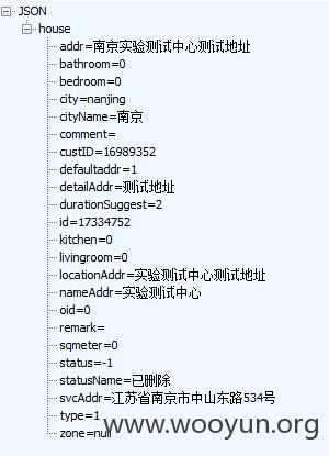 QQ截图20160202115858.jpg