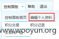 微信截图_20160302235957.png