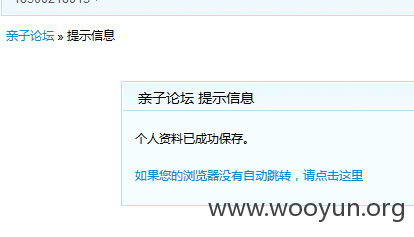 微信截图_20160302231127.png