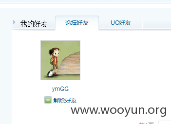 微信截图_20160302231546.png