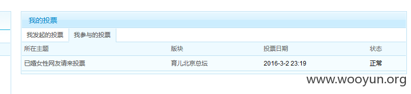 投票2.png