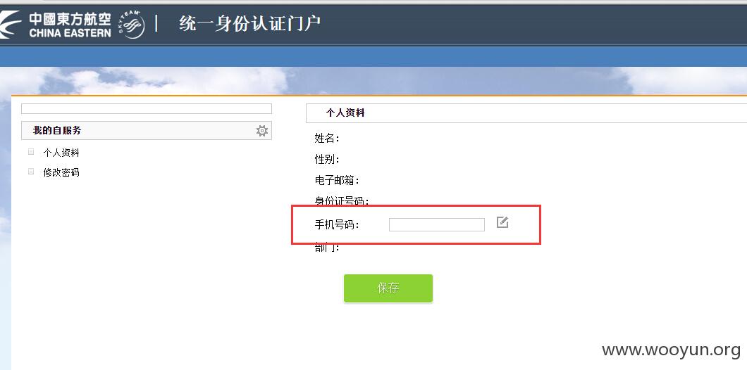 手机号码.jpg