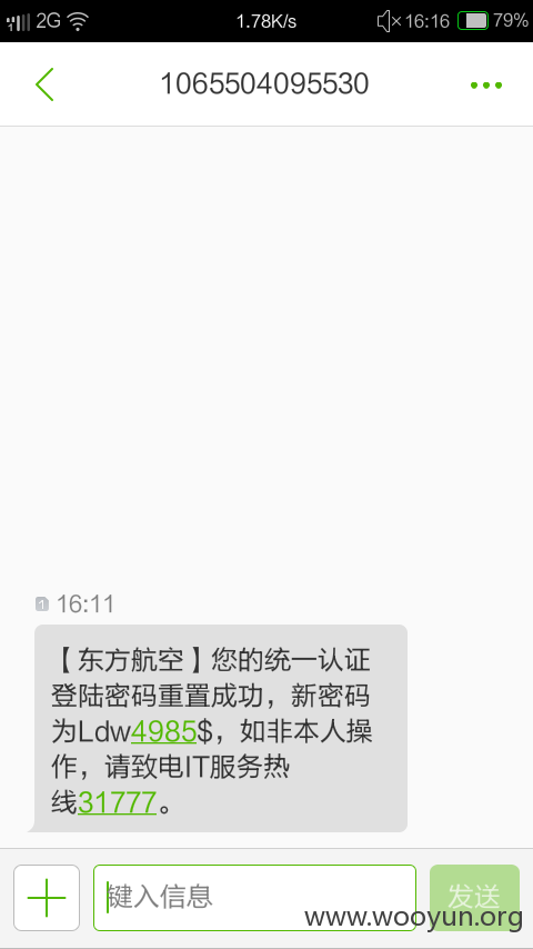 密码重置成功.png
