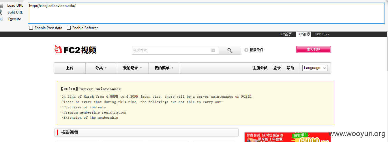 QQ拼音截图未命名.png