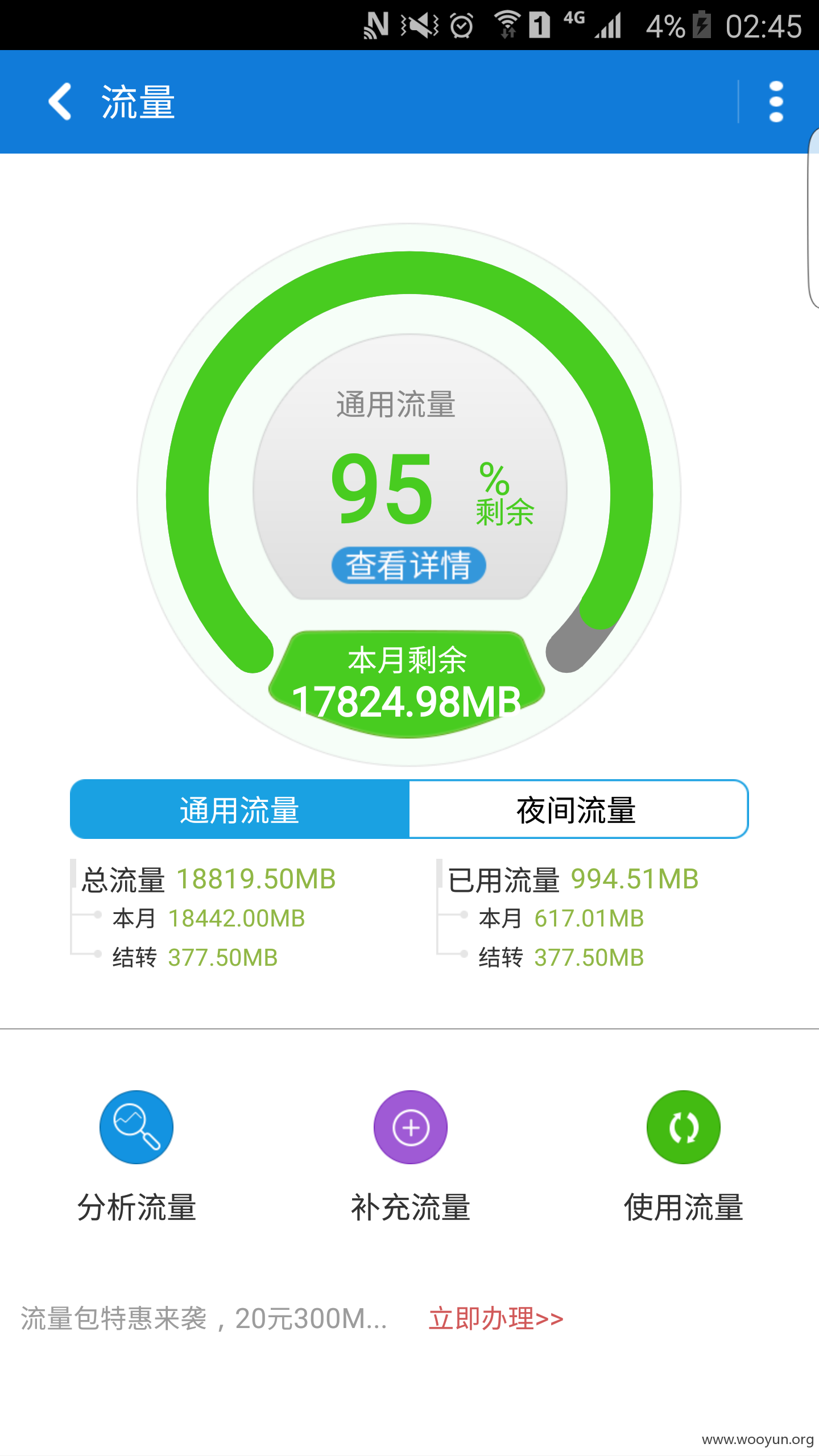 Screenshot_2016-03-19-02-45-32.png