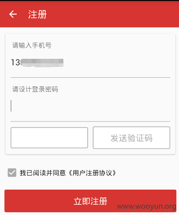 QQ截图20160319115910.png