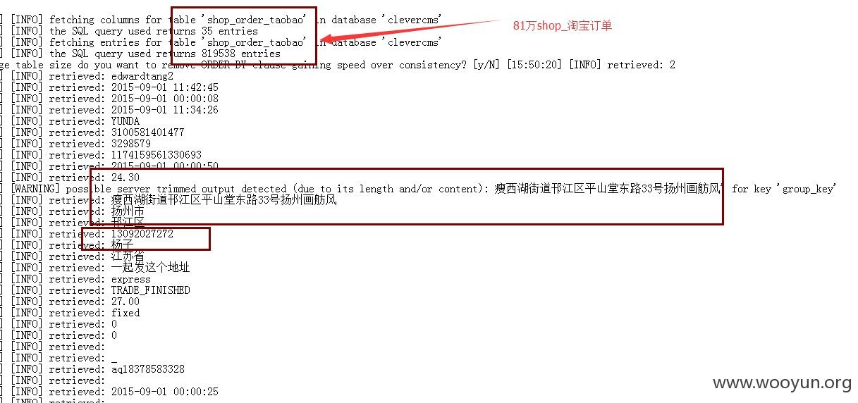 shop_taobao订单.jpg