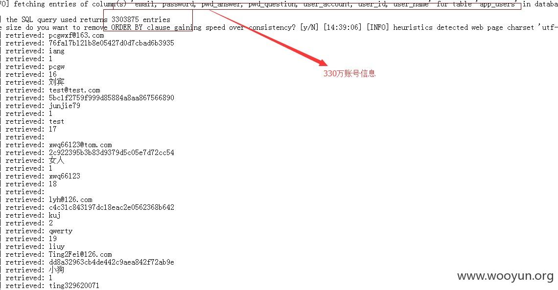 330万账号信息jpg.jpg