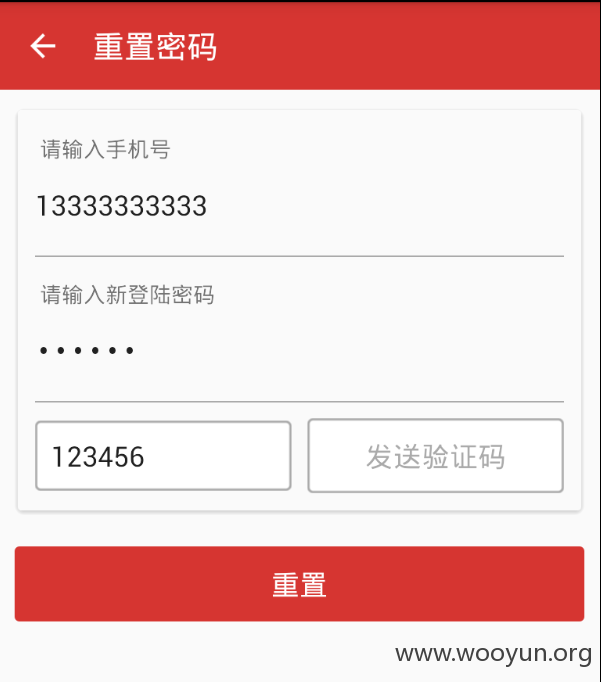 QQ截图20160320205405.png