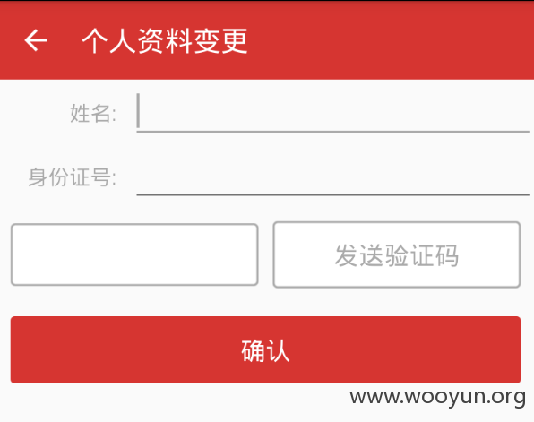 QQ截图20160320210819.png