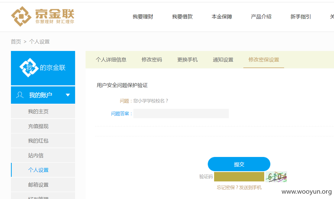 QQ截图20160320212722.png
