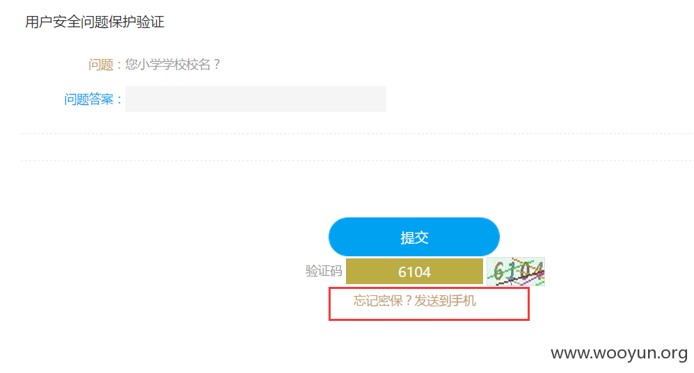 QQ截图20160320212826.png