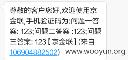 QQ截图20160320213058.png