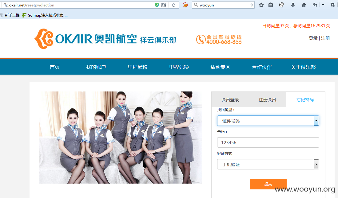奥凯祥云1.png