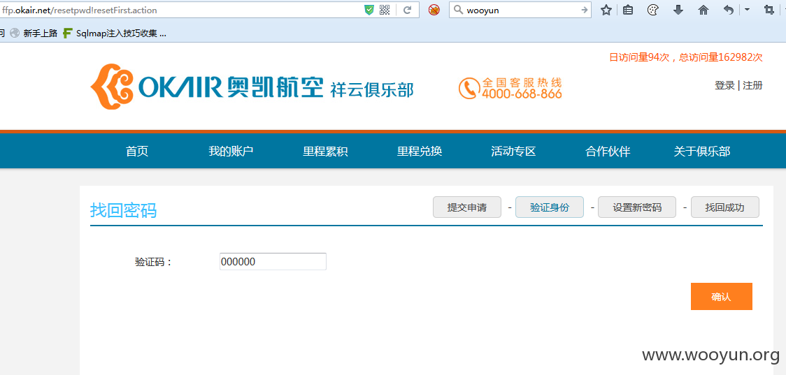 奥凯祥云2.png