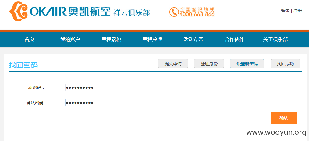 奥凯祥云5.png