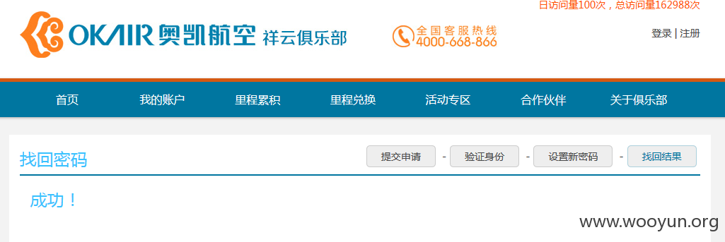 奥凯祥云6.png