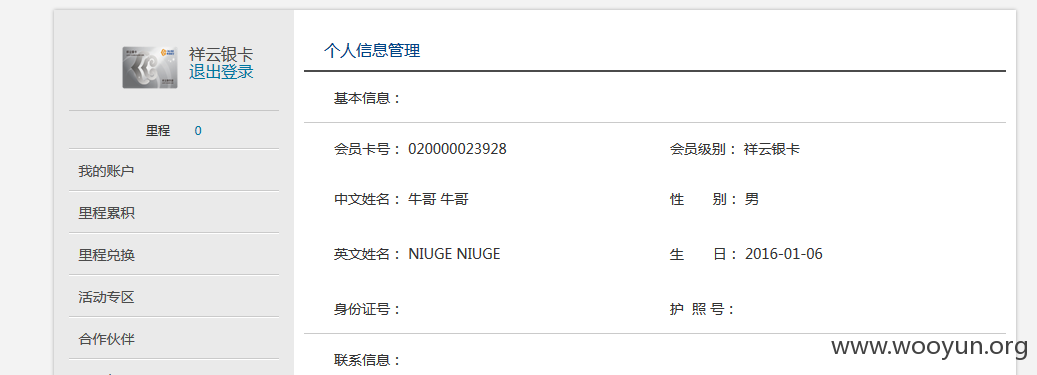 奥凯祥云8.png