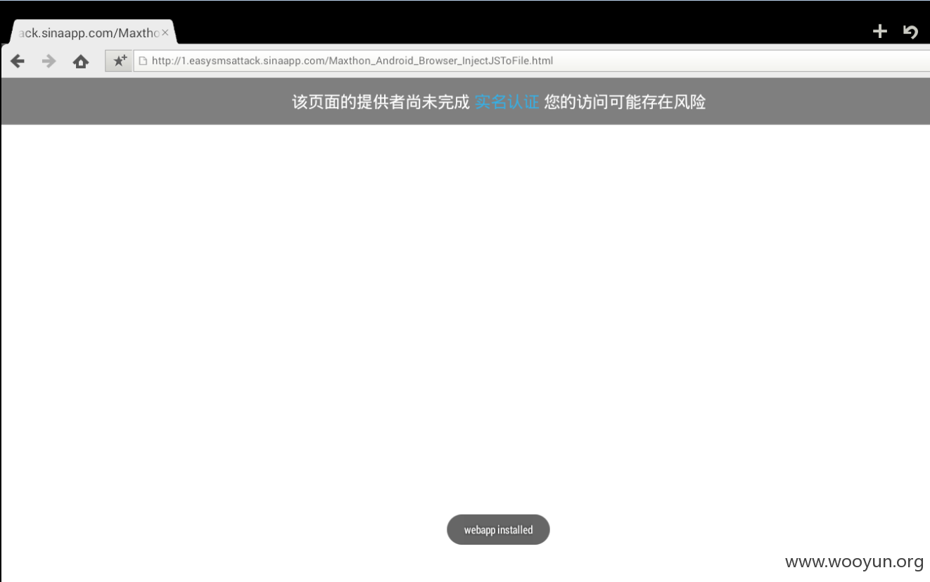 QQ截图20160321155348.png