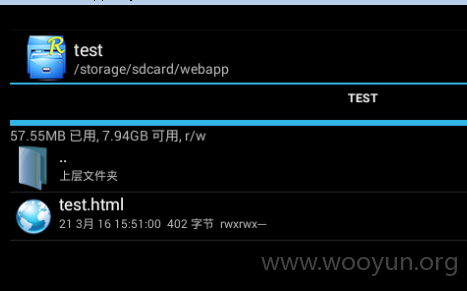 QQ截图20160321155311.png