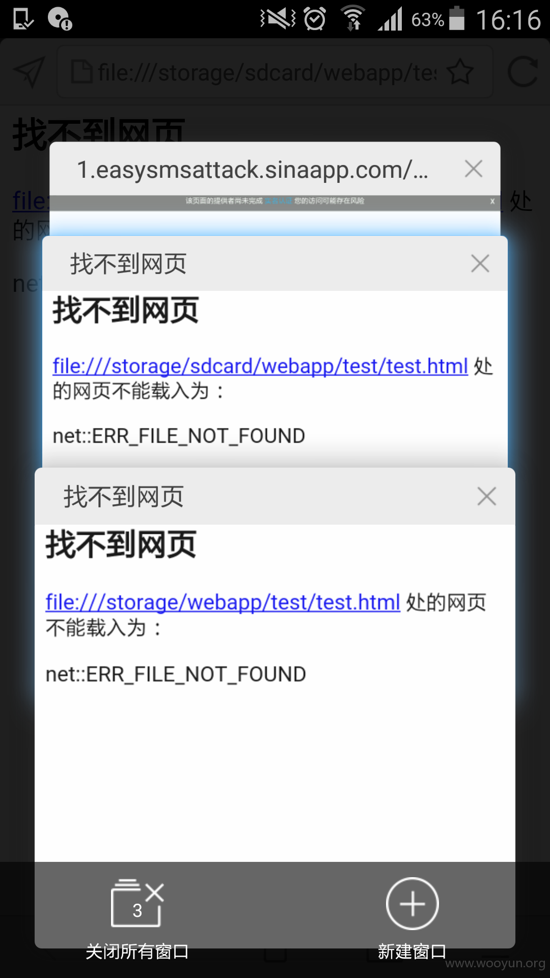 QQ图片20160321162653.png