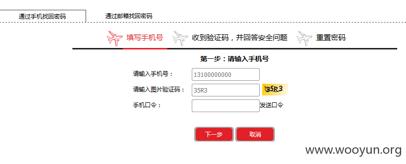 祥鹏航空1.png