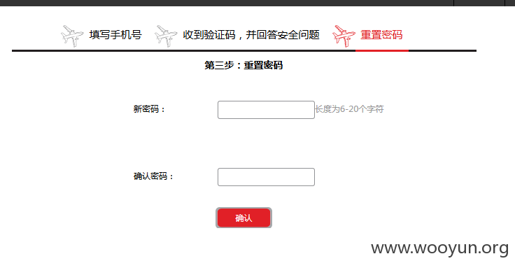 祥鹏航空8.png