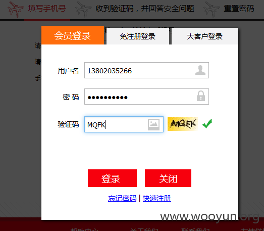 祥鹏航空10.png