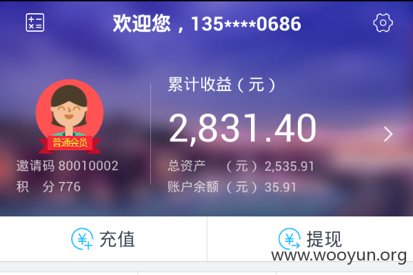 QQ截图20160324073247.png