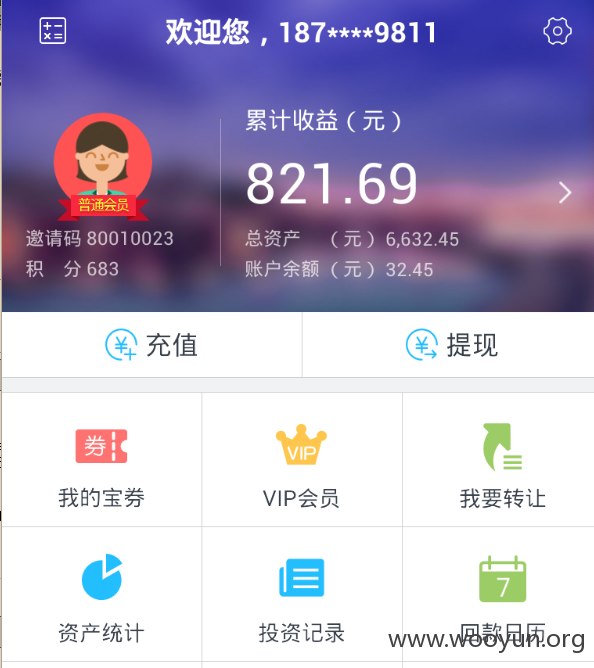 QQ截图20160324075823.png